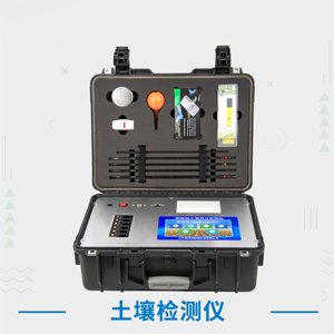 廣西南寧市場監(jiān)督局-25臺(tái)農(nóng)殘儀